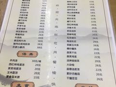 菜单-美味居(古城店)