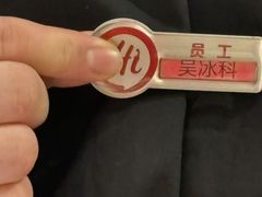 -海底捞火锅(上地华联店)