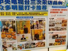 -桥东喜碧海鲜街(水东街店)