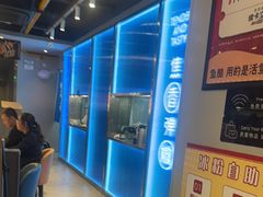 -鱼酷活鱼烤鱼(沈阳大悦城店)