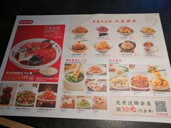 -湘阁里辣(南联锦泰城店)
