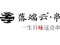 -梵云依家小冒菜(新街口总店)