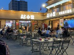 -A8小馆·海鲜烧烤(樱珠苑小区店)
