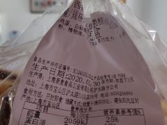 -新麦西饼(广东路店)