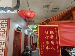 -二姐家三个拿手菜·北塘海鲜·大馅锅贴王(北辰店)
