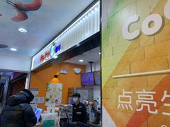-CoCo都可(搜秀城店)