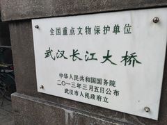 -武汉长江大桥