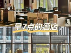 -北京康莱德酒店
