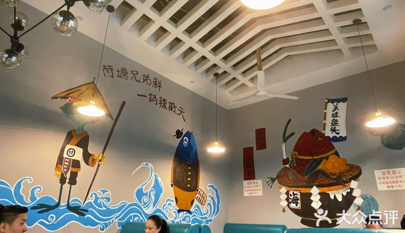 探店｜排队王🔥美🐸鱼头