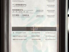 -韵道养生.足道.按摩.SPA(古美店)