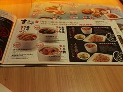 菜单-味千拉面(光启城时尚购物中心店)