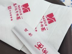 -马子禄牛肉面(金宝街店)
