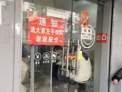 -叶新小吃店(来凤小区总店)
