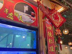 -尚竹阁冬瓜盅·18年地标美食(平洲店)