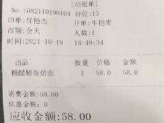 -黄家老店·非遗灌汤包(晋安路店)