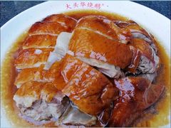 -黄连大头华烧鹅店(大良店)
