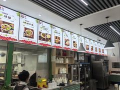 -安老太新疆第一碗(文艺路店)