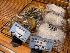 -Max Bakery 阿唛手作