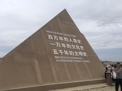 -水洞沟旅游区