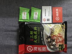 -海底捞火锅(奥体南路店)