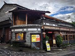 -妈妈的味道(和顺古镇店)