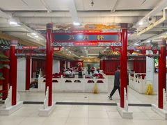 -芦月轩羊蝎子(太平桥店)