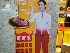 -悦然广场(北滘店)