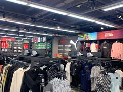 -法雅体育工厂店(皂君庙路店)