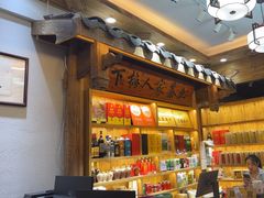 -下梅人家土菜馆(历史文化餐厅度假区店)