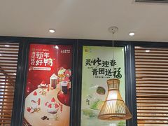 -满记甜品(湖滨店)