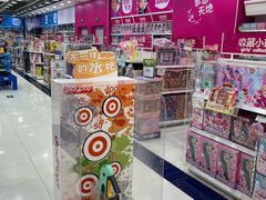 -TOYSRUS玩具反斗城(石家庄万象城店)