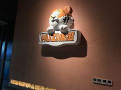 -HUZI虎滋精酿餐吧(京西大悦城店)