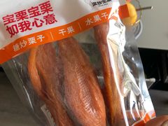 -满谷宝栗(奥林匹克店)