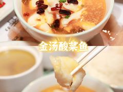 -老乡鸡(上海白玉兰广场店)