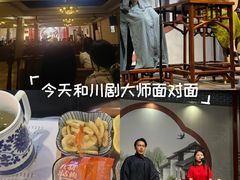 -琵琶语评弹茶馆(苏州平江路店)