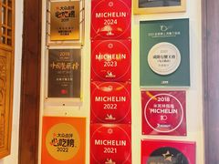 -成隆行·蟹王府(九江路店)