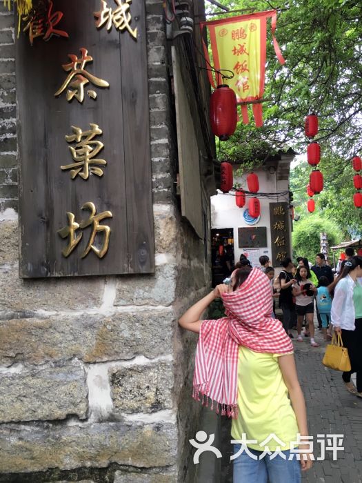 鹏城饭馆(大鹏所城东门店)图片 - 第2080张