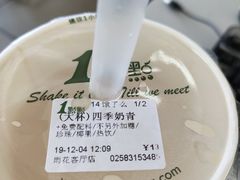 -1点点(雨花西路店)