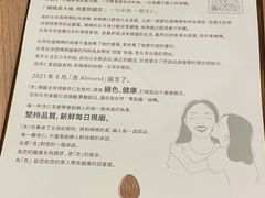 -杏甜品(尖沙咀加拿分道店)