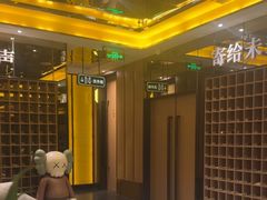 -星聚会KTV(苏州尹山湖歌林公园店)