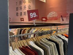 -优客城市奥莱