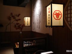 -牛道·和牛九食(市府恒隆广场店)