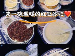 -百花传统甜品店(原址店)