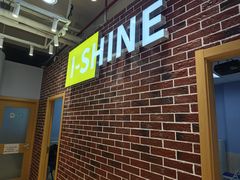 -I-Shine英语国际教育(御桥张江中心)