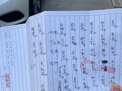 -上海市中医文献馆