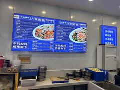 -木木鲜海鲜面(天一店)