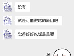 -艺味深尝(云锦路店)