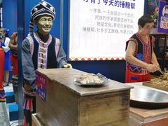 -捶糖帮桂林特产伴手礼(西街店)