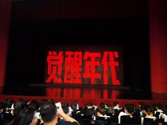 -合肥大剧院