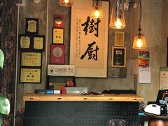 大堂-树厨贵州菜(大十字店)